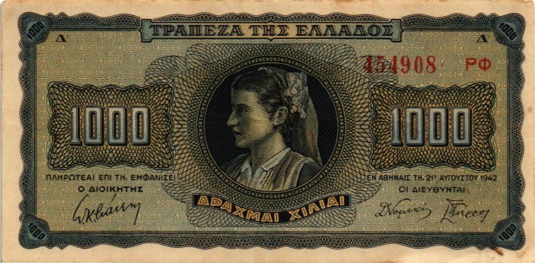 ГРЕЦИЯ 1000 ДРАХМ мини 1