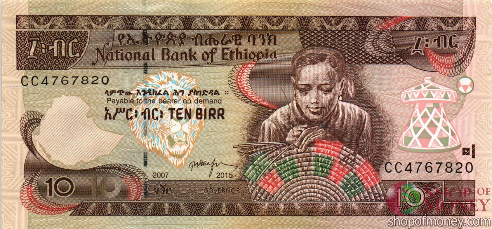 ЭФИОПИЯ 10 БЫР