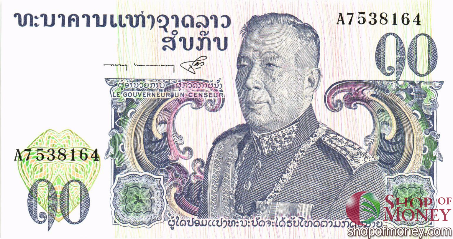 ЛАОС 10 КИП мини 1