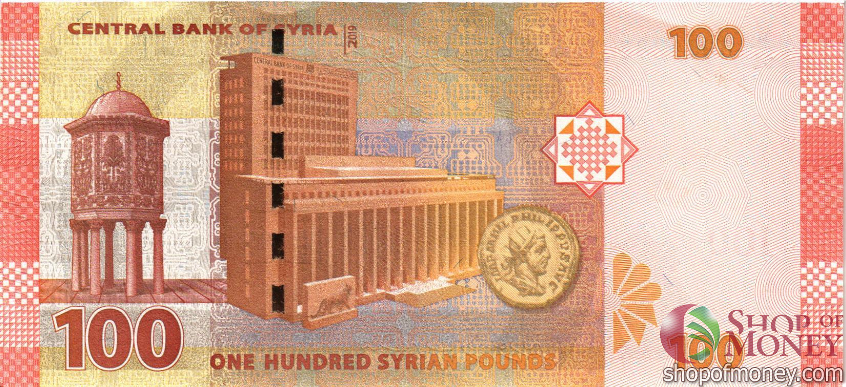 СИРИЯ 100 ФУНТОВ мини 2