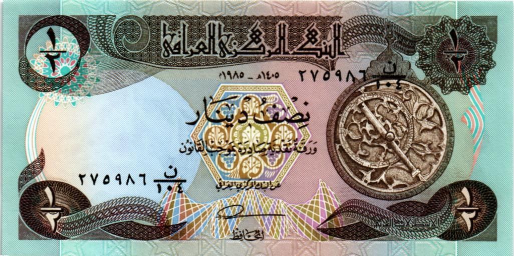 ИРАК 1/2 ДИНАР мини 1