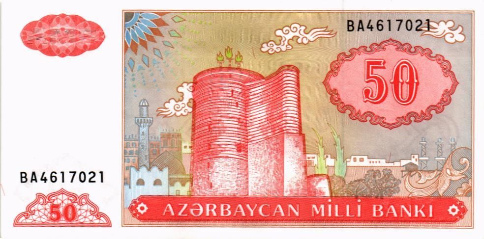 АЗЕРБАЙДЖАН 50 МАНАТ