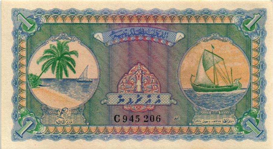 МАЛЬДИВСКАЯ РЕСПУБЛИКА 1 РУФИЯ мини 1