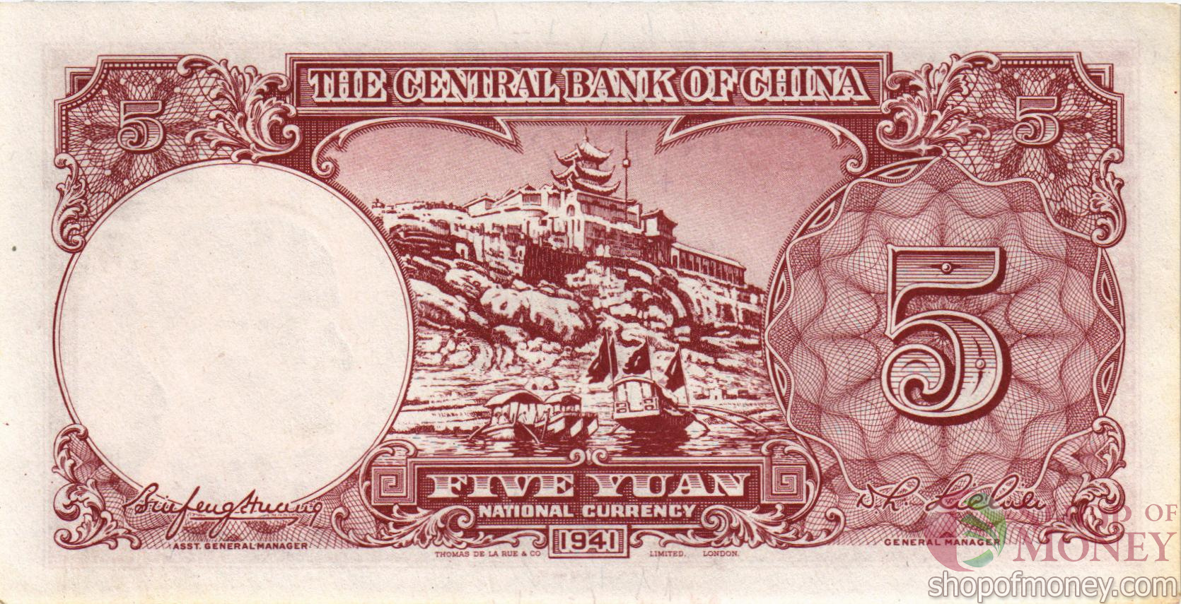 КИТАЙ 5 ЮАНЬ (BANK OF CHINA) мини 2