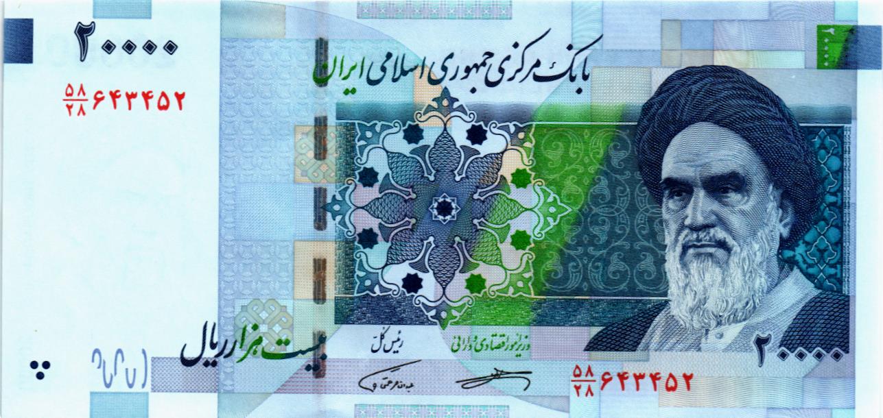 ИСЛАМСКАЯ РЕСПУБЛИКА 20000 РИАЛ мини 1