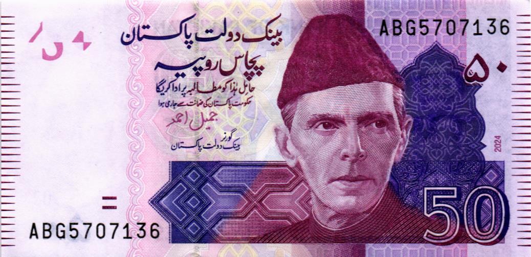ПАКИСТАН 50 РУПИЙ