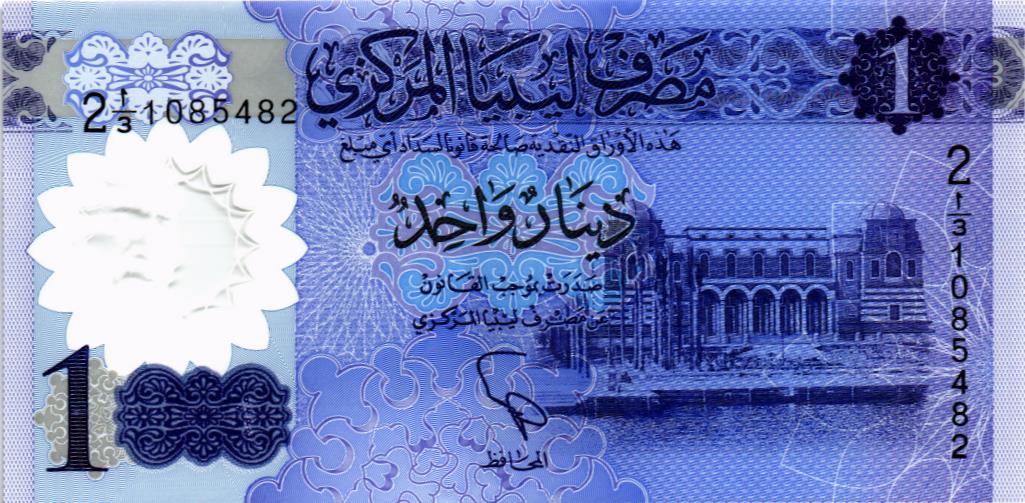 ЛИВИЯ 1 ДИНАР мини 1