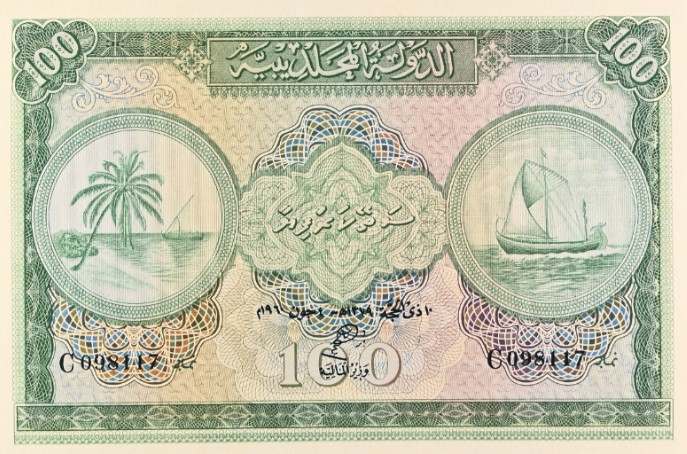 МАЛЬДИВСКАЯ РЕСПУБЛИКА 100 РУФИЙ (PMG - GRADE 65) #C098117 мини 3