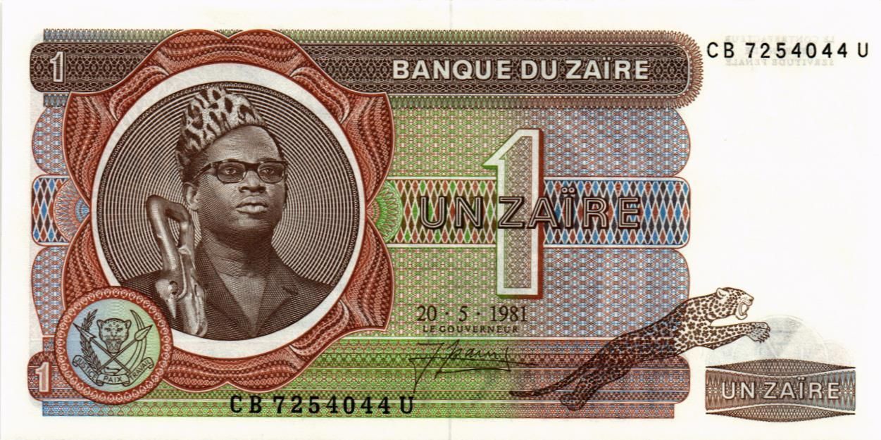 ЗАИР 1 ЗАИР
