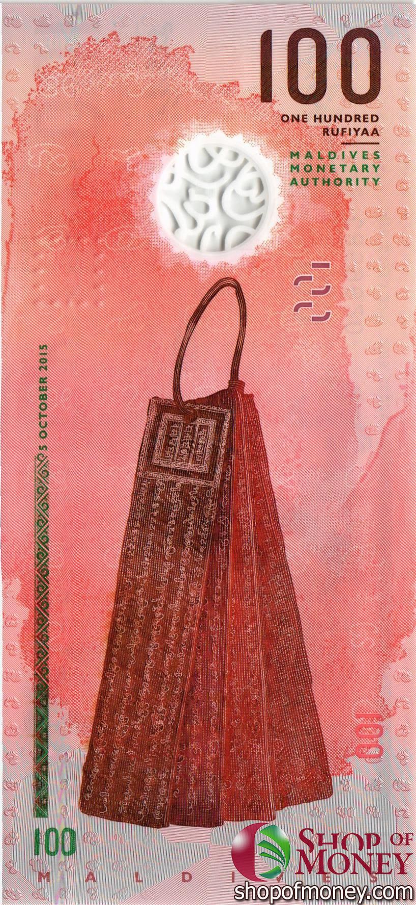 МАЛЬДИВСКАЯ РЕСПУБЛИКА 100 РУФИЙ мини 2