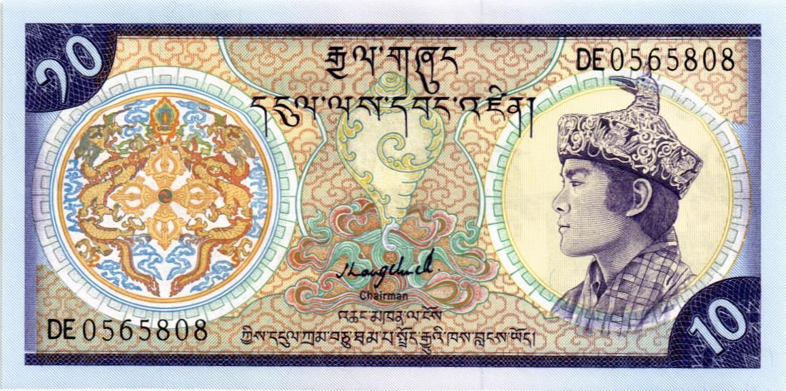 БУТАН 10 НГУЛТРУМ