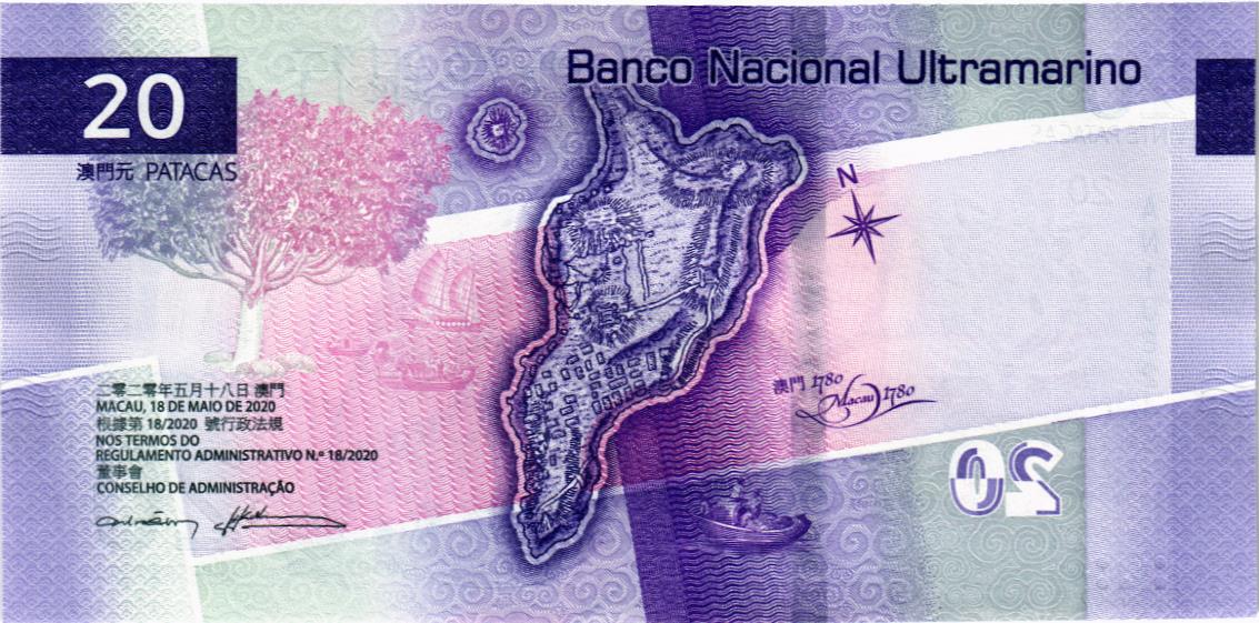 МАКАО 20 ПАТАК (ULTRAMARINO) мини 2