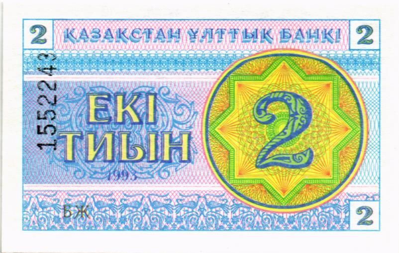 КАЗАХСТАН 2 ТИЫН мини 1