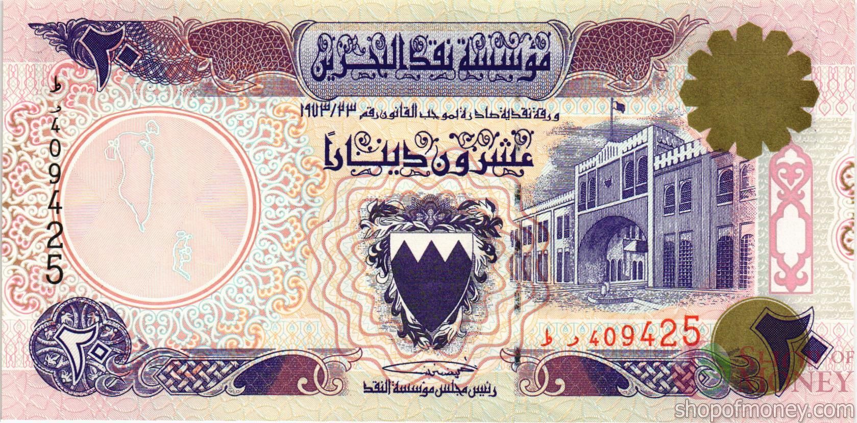 БАХРЕЙН 20 ДИНАР