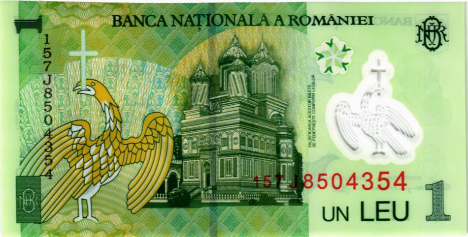 РУМЫНИЯ 1 ЛЕЙ мини 2