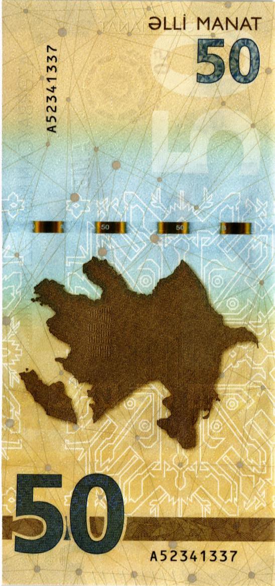 АЗЕРБАЙДЖАН 50 МАНАТ мини 2