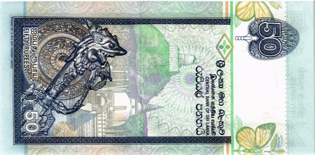 ШРИ-ЛАНКА 50 РУПИЙ мини 2