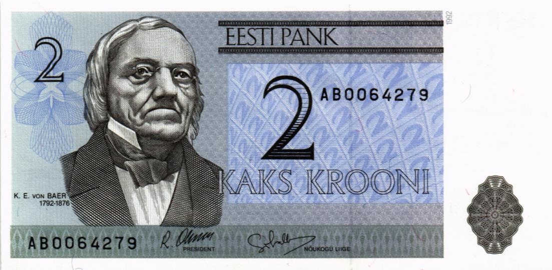ЭСТОНИЯ 2 КРОНЫ мини 1
