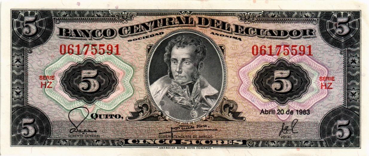 ЭКВАДОР 5 CУКРЕ