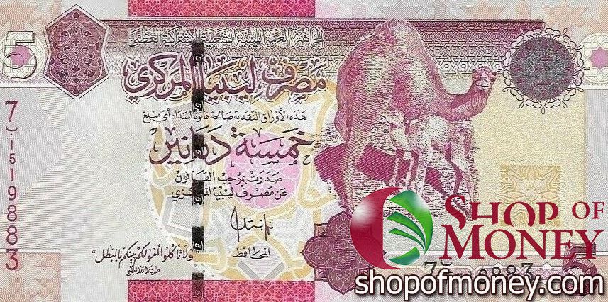 ЛИВИЯ 5 ДИНАР