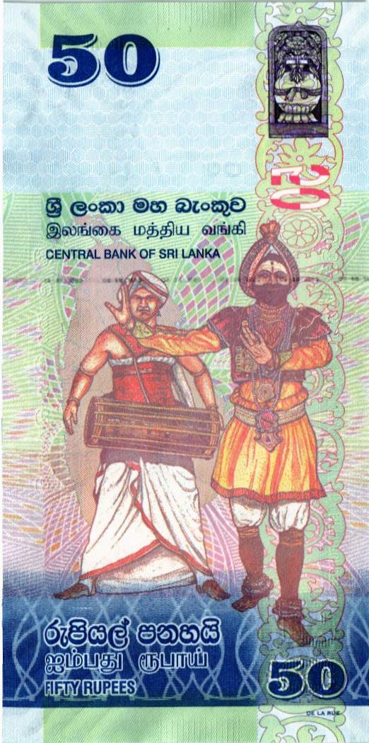 ШРИ-ЛАНКА 50 РУПИЙ мини 2