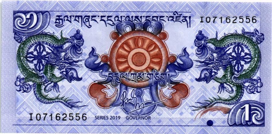 БУТАН 1 НГУЛТРУМ мини 1