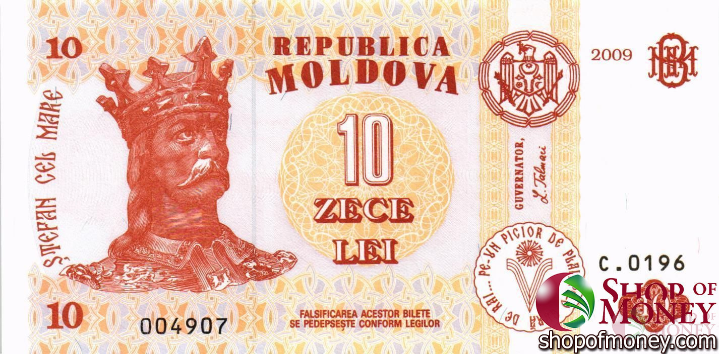 МОЛДОВА 10 ЛЕЙ мини 1