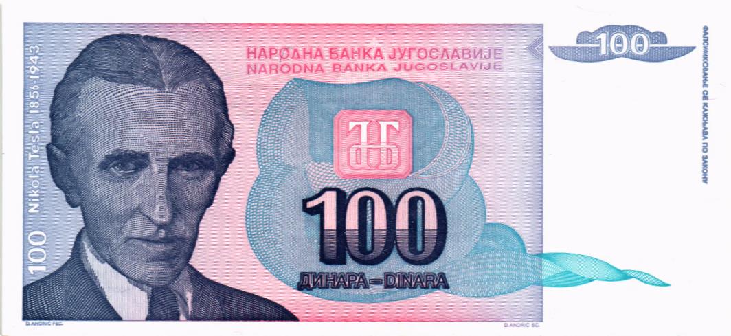 ЮГОСЛАВИЯ 100 ДИНАР мини 1