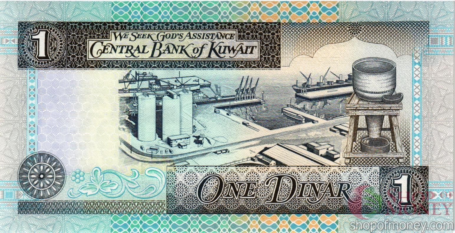 КУВЕЙТ 1 ДИНАР мини 2