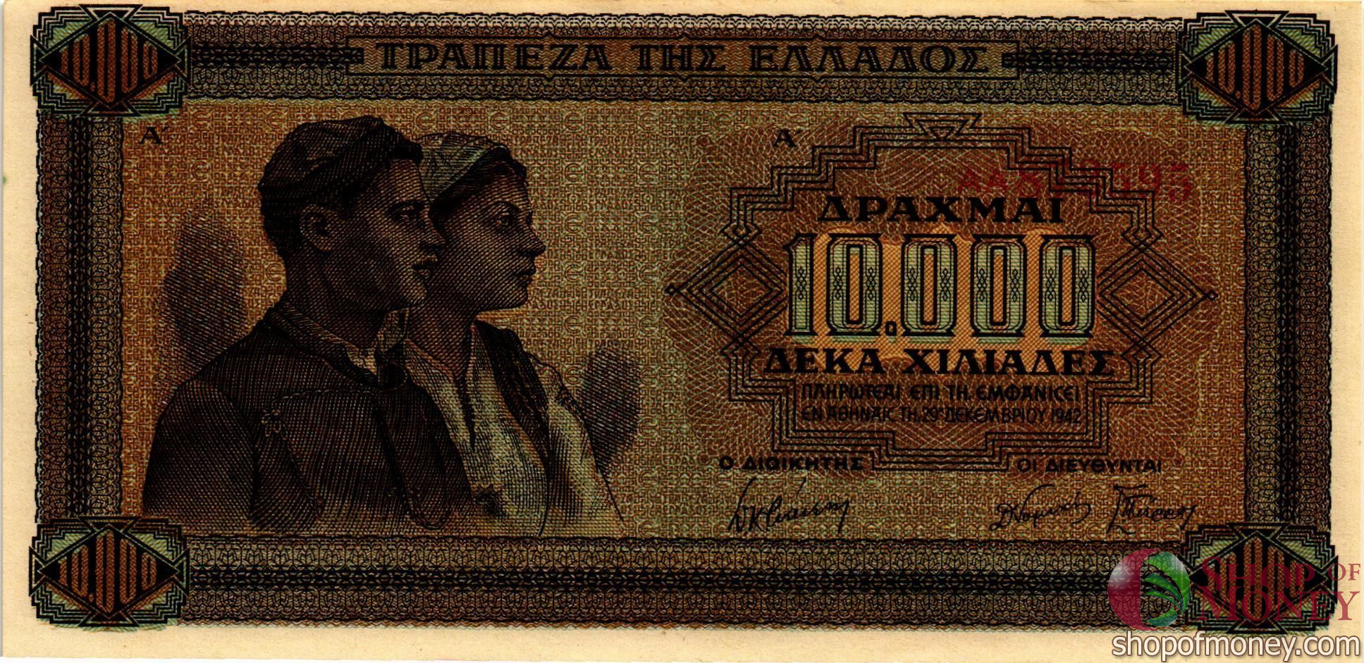 ГРЕЦИЯ 10000 ДРАХМ