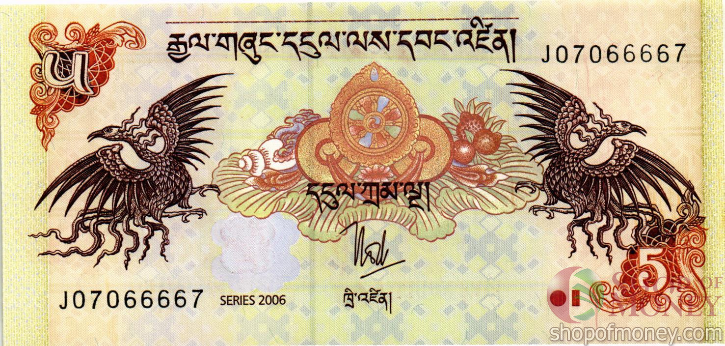 БУТАН 5 НГУЛТРУМ мини 1