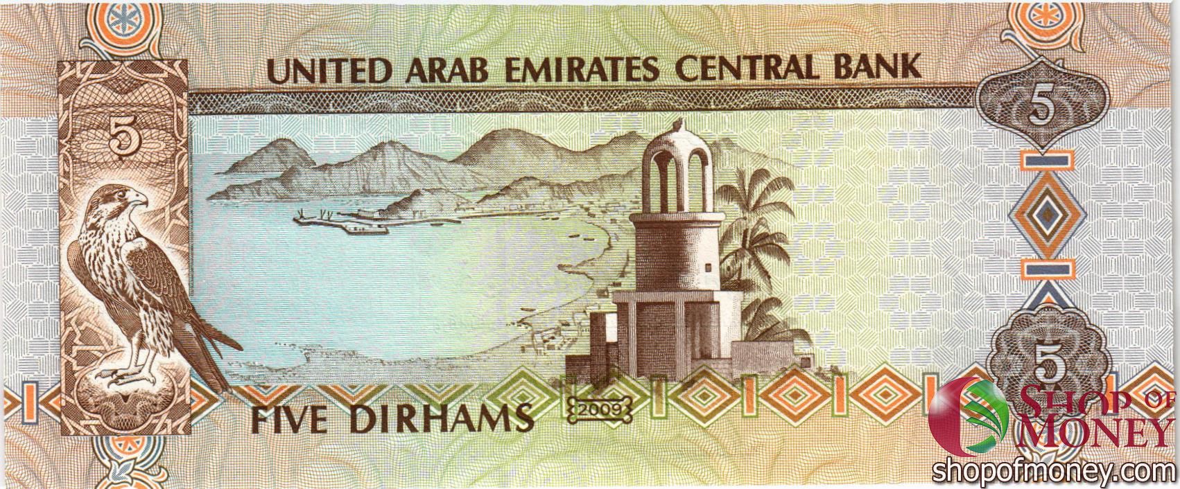 ОАЭ 5 ДИРХАМ мини 2