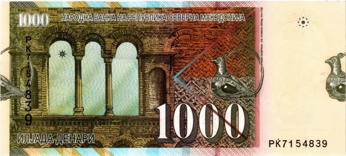 СЕВЕРНАЯ МАКЕДОНИЯ 1000 ДЕНАР мини 2
