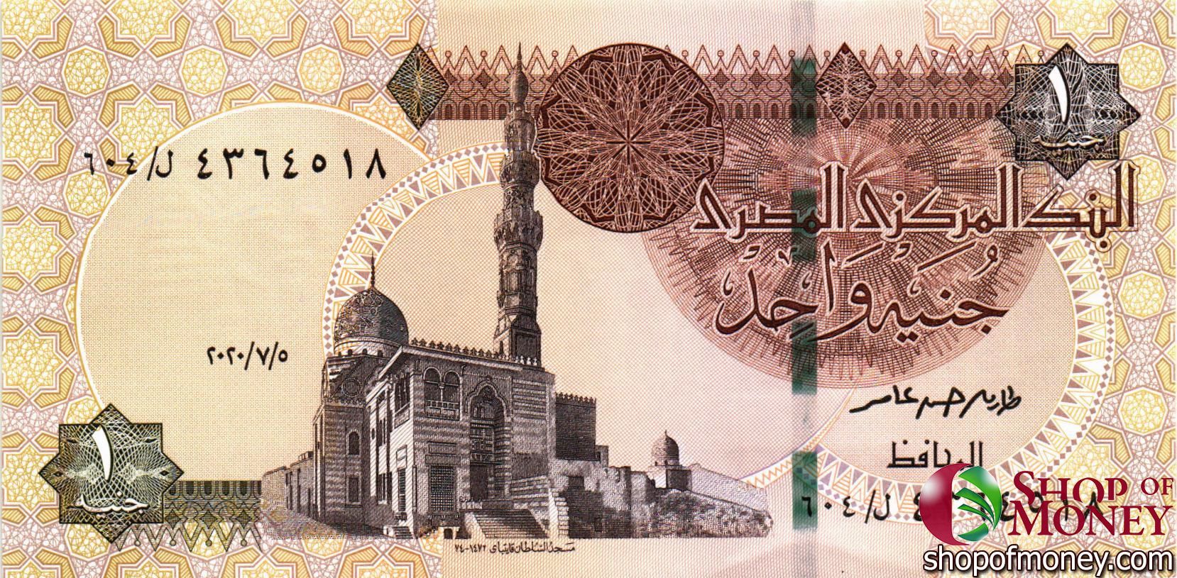 ЕГИПЕТ 1 ФУНТ