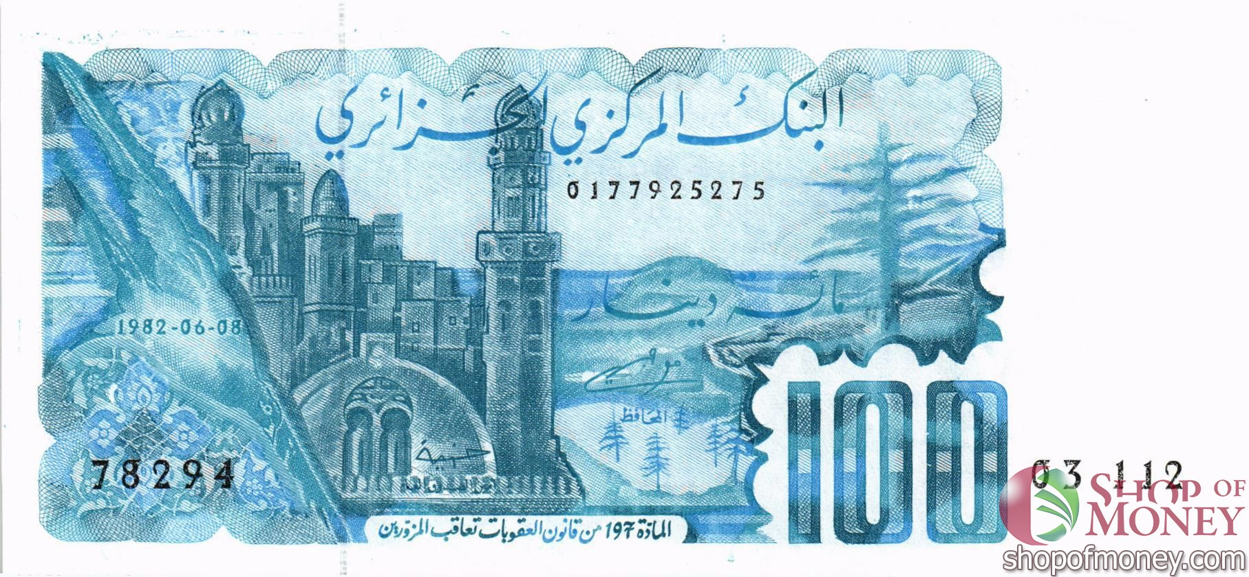 АЛЖИР 100 ДИНАР