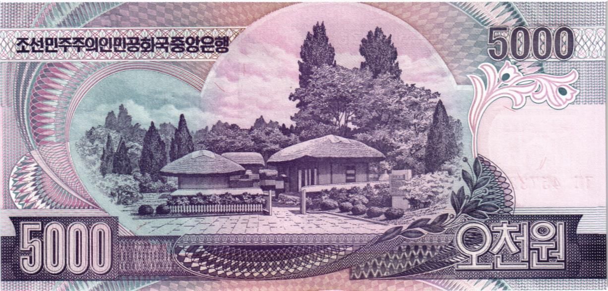 СЕВЕРНАЯ КОРЕЯ (КНДР) 5000 ВОН мини 2
