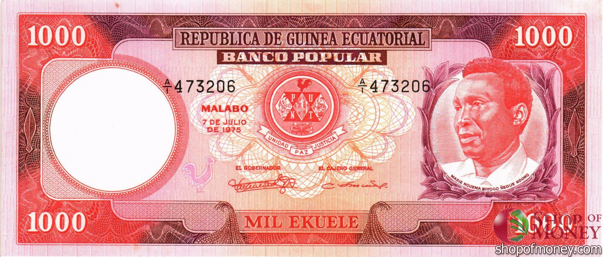 ЭКВАТОРИАЛЬНАЯ ГВИНЕЯ 1000 БИПКВЕЛЕ