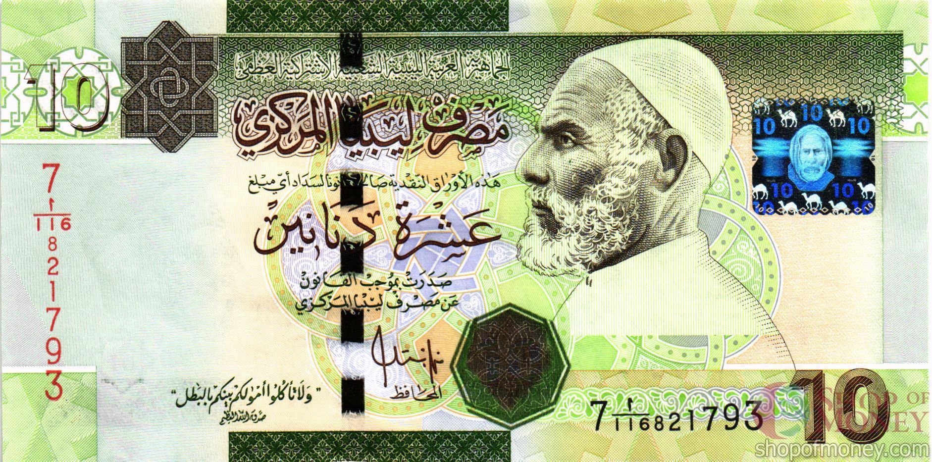 ЛИВИЯ 10 ДИНАР мини 1