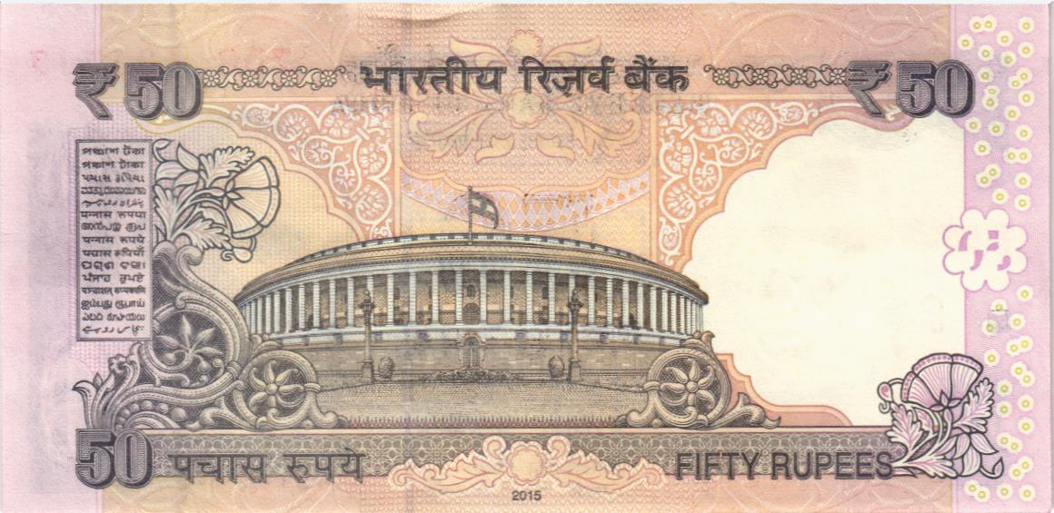 ИНДИЯ 50 РУПИЙ (ЛИТЕРА - L) мини 2