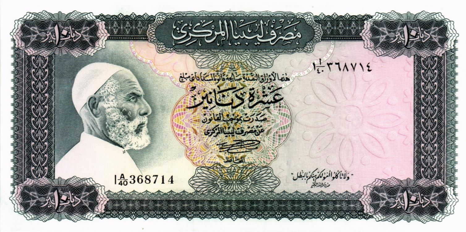 ЛИВИЯ 10 ДИНАР мини 1