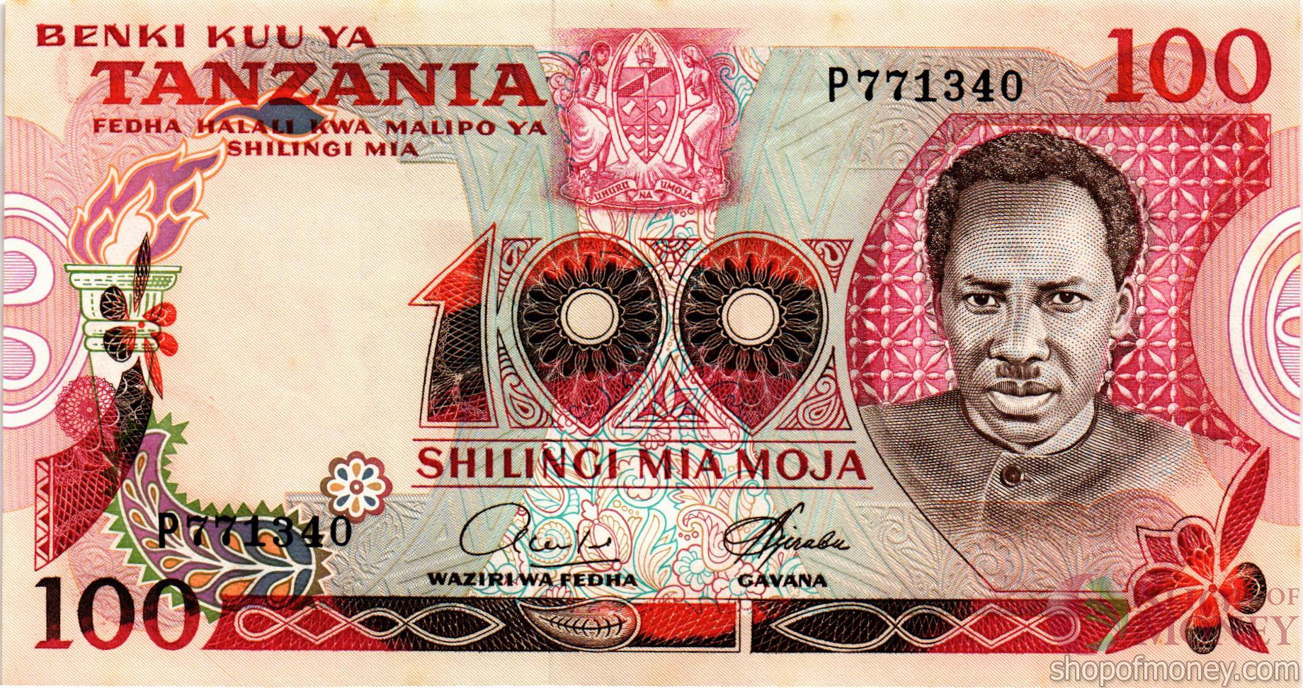 ТАНЗАНИЯ 100 ШИЛЛИНГОВ мини 1