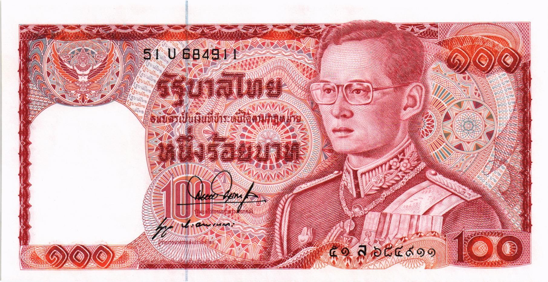 ТАИЛАНД 100 БАТ