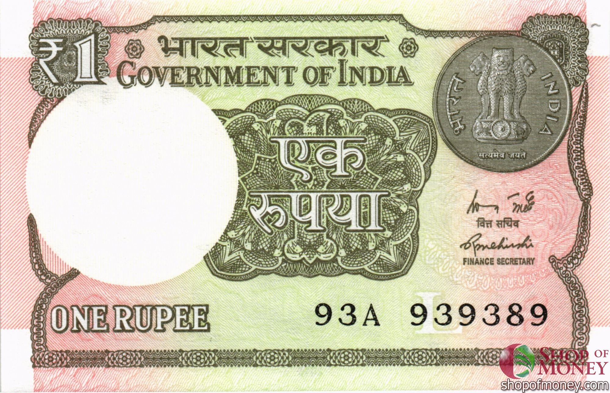 ИНДИЯ 1 РУПИЯ мини 1