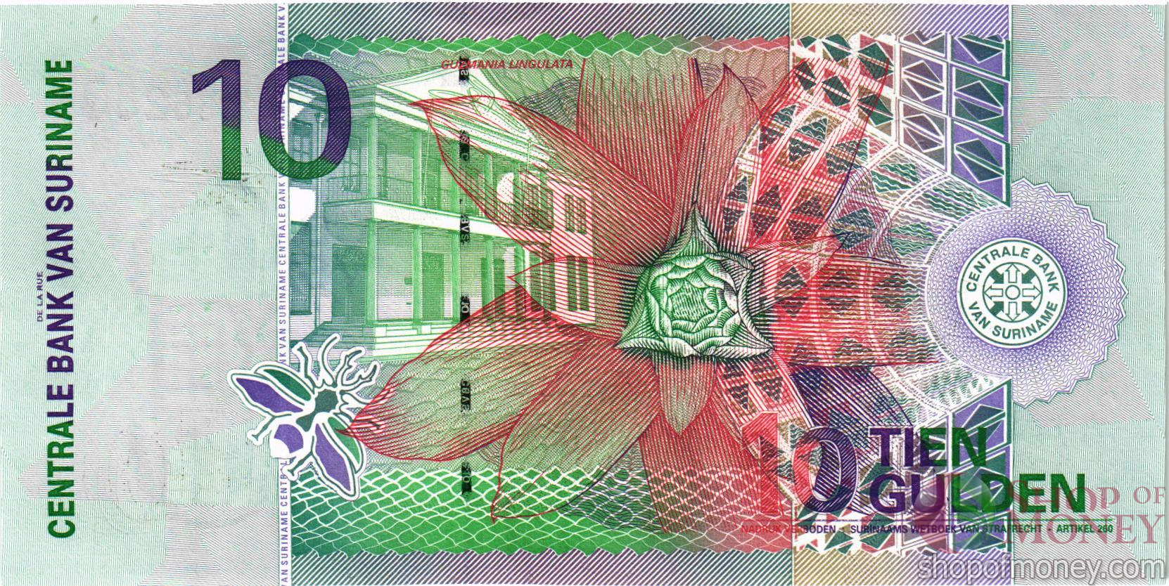 СУРИНАМ 10 ГУЛЬДЕНОВ мини 2