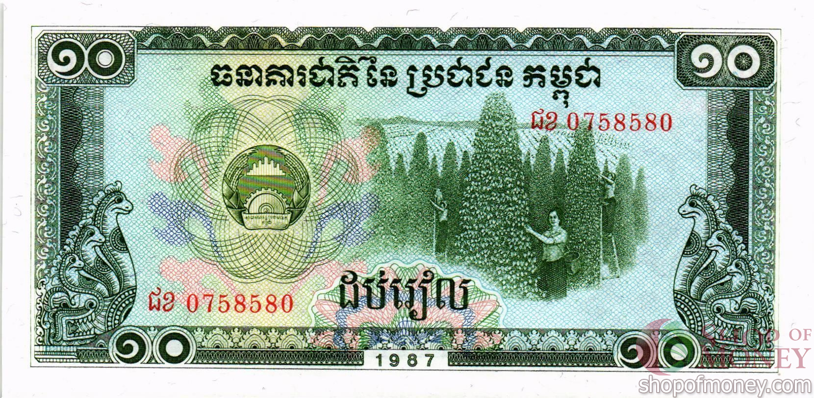 КАМБОДЖА 10 РИЕЛЬ