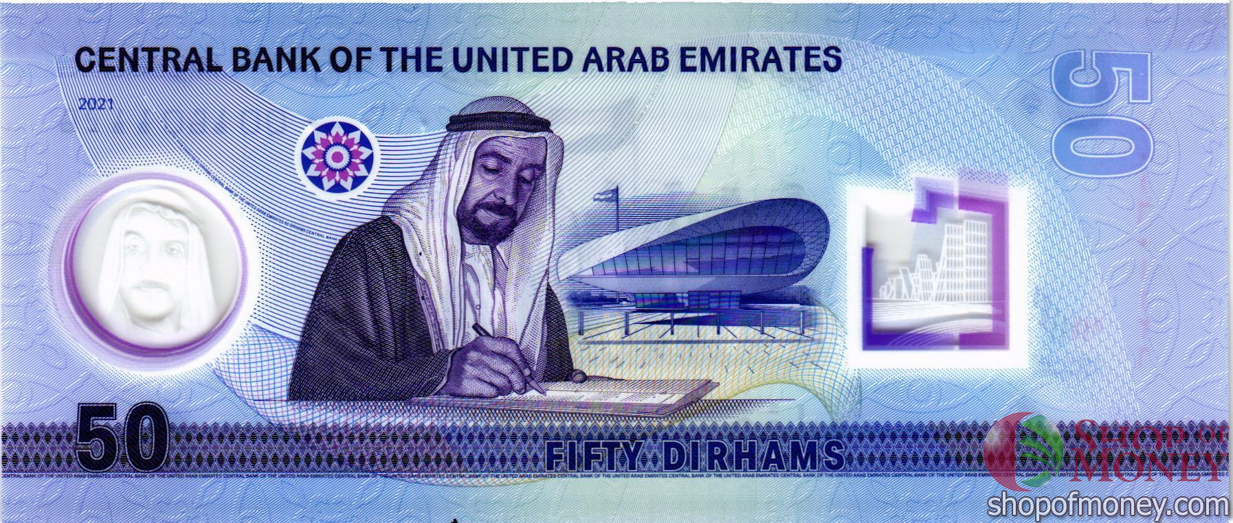 ОАЭ 50 ДИРХАМ мини 2