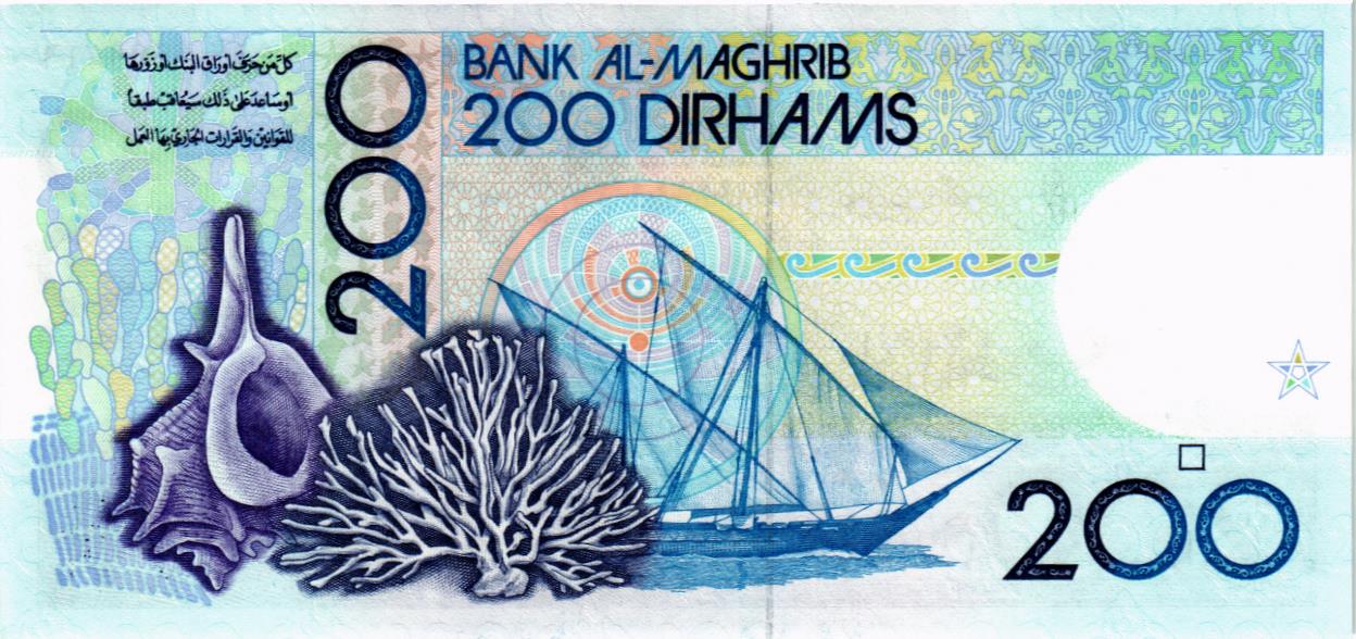 МАРОККО 200 ДИРХАМ мини 2