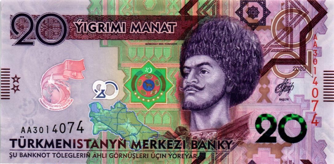 ТУРКМЕНИСТАН 20 МАНАТ мини 1