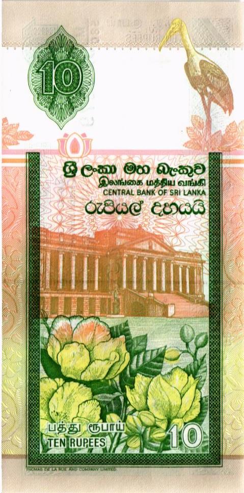ШРИ-ЛАНКА 10 РУПИЙ мини 2