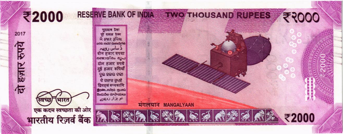ИНДИЯ 2000 РУПИЙ мини 2